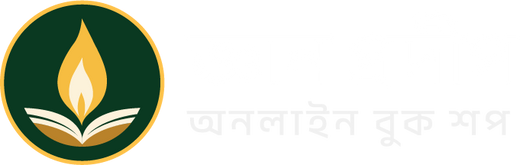 জ্ঞান প্রদীপ